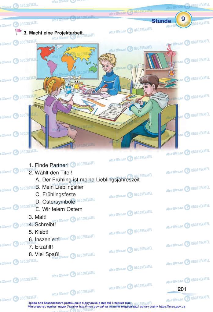 Підручники Німецька мова 5 клас сторінка 201