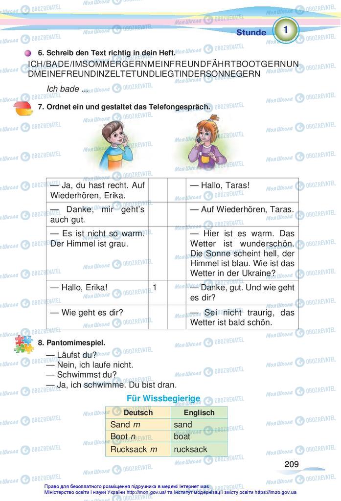 Учебники Немецкий язык 5 класс страница 209