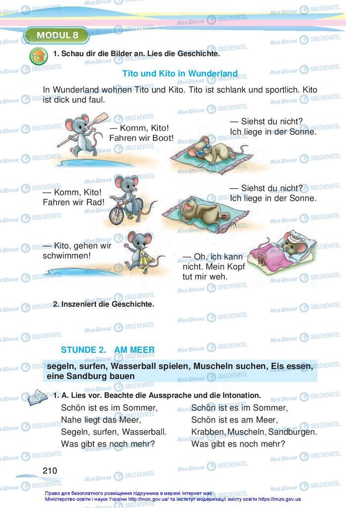 Учебники Немецкий язык 5 класс страница 210