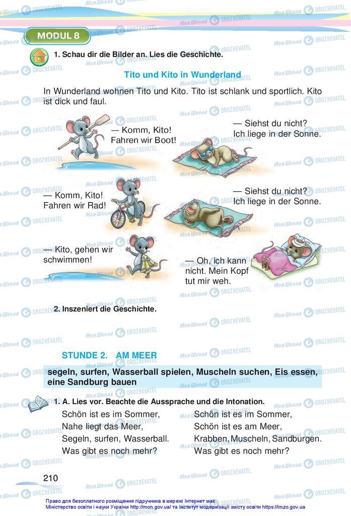 Підручники Німецька мова 5 клас сторінка 210