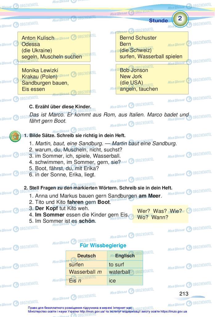 Учебники Немецкий язык 5 класс страница 213