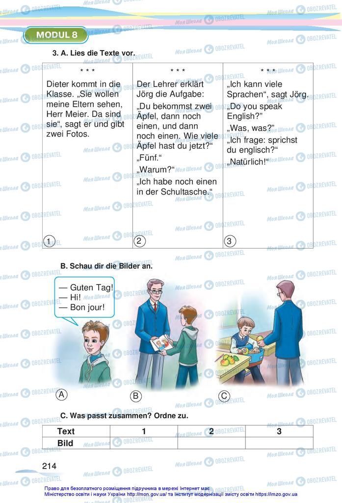 Учебники Немецкий язык 5 класс страница 214