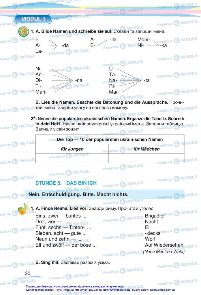Підручники Німецька мова 5 клас сторінка 20