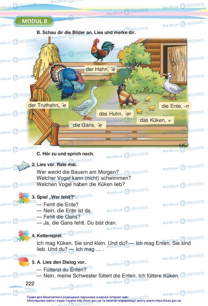 Учебники Немецкий язык 5 класс страница 222