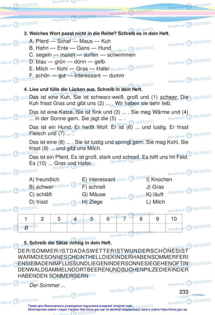 Підручники Німецька мова 5 клас сторінка 233