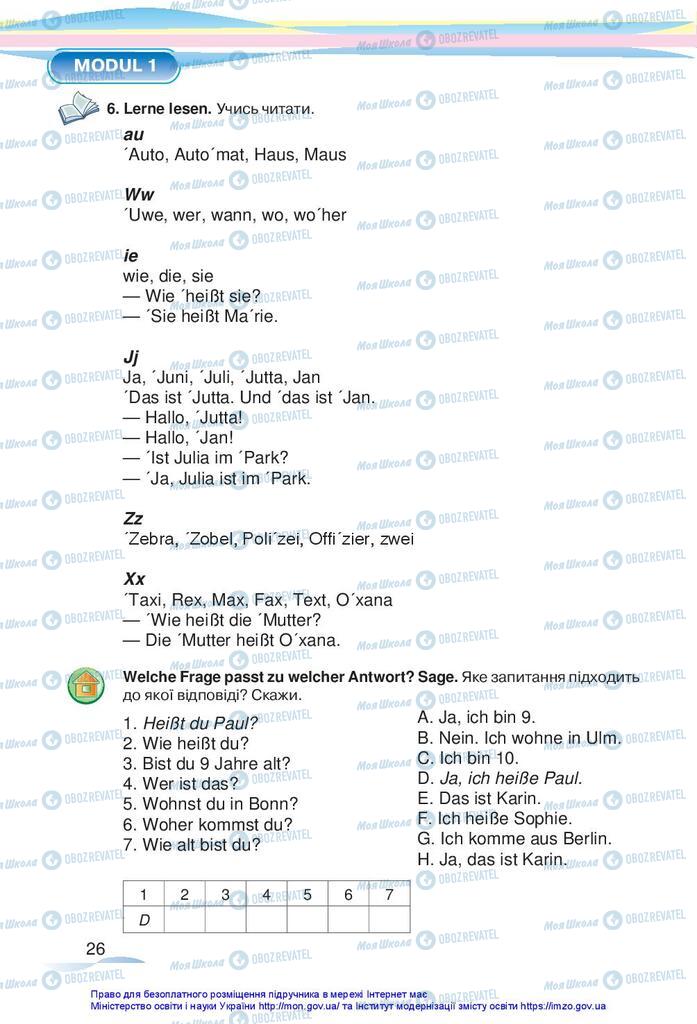 Учебники Немецкий язык 5 класс страница 26