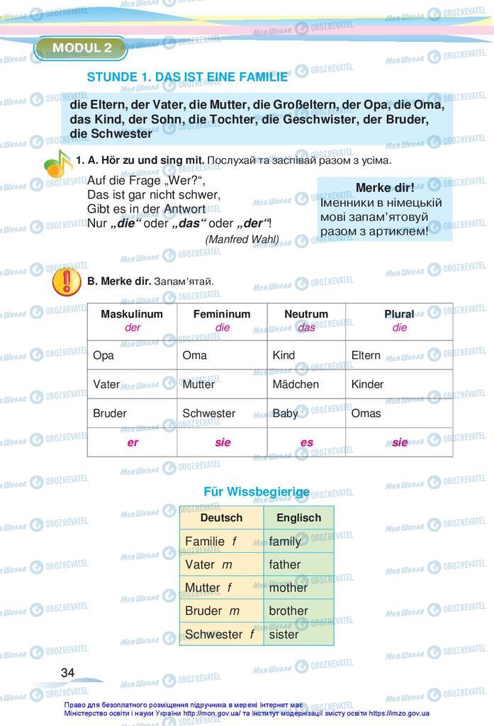 Учебники Немецкий язык 5 класс страница 34