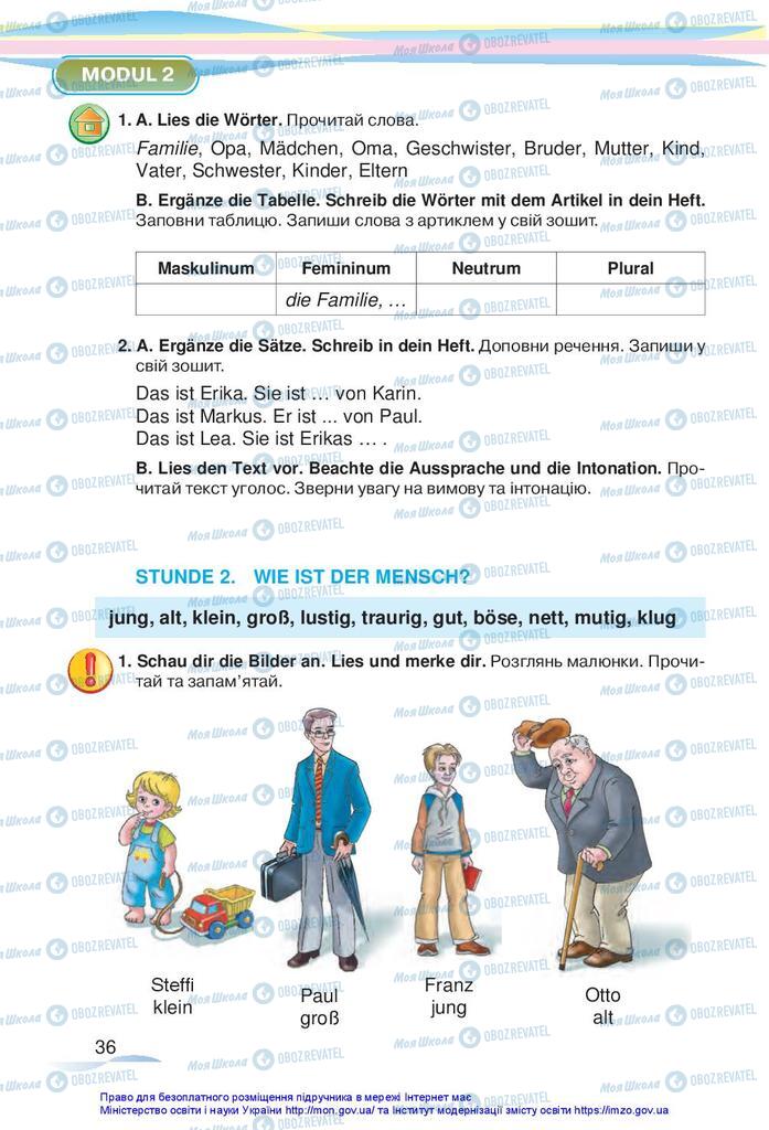 Підручники Німецька мова 5 клас сторінка 36