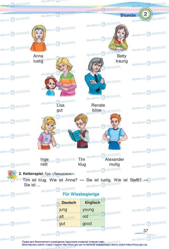 Учебники Немецкий язык 5 класс страница 37