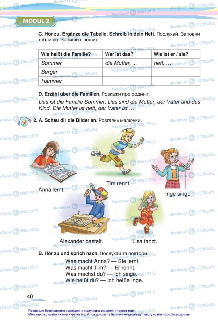 Учебники Немецкий язык 5 класс страница 40