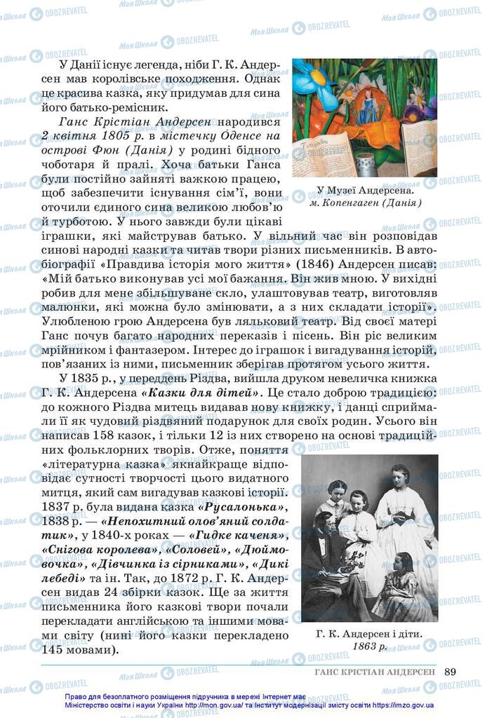 Підручники Зарубіжна література 5 клас сторінка 89