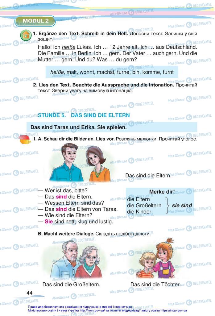 Учебники Немецкий язык 5 класс страница 44