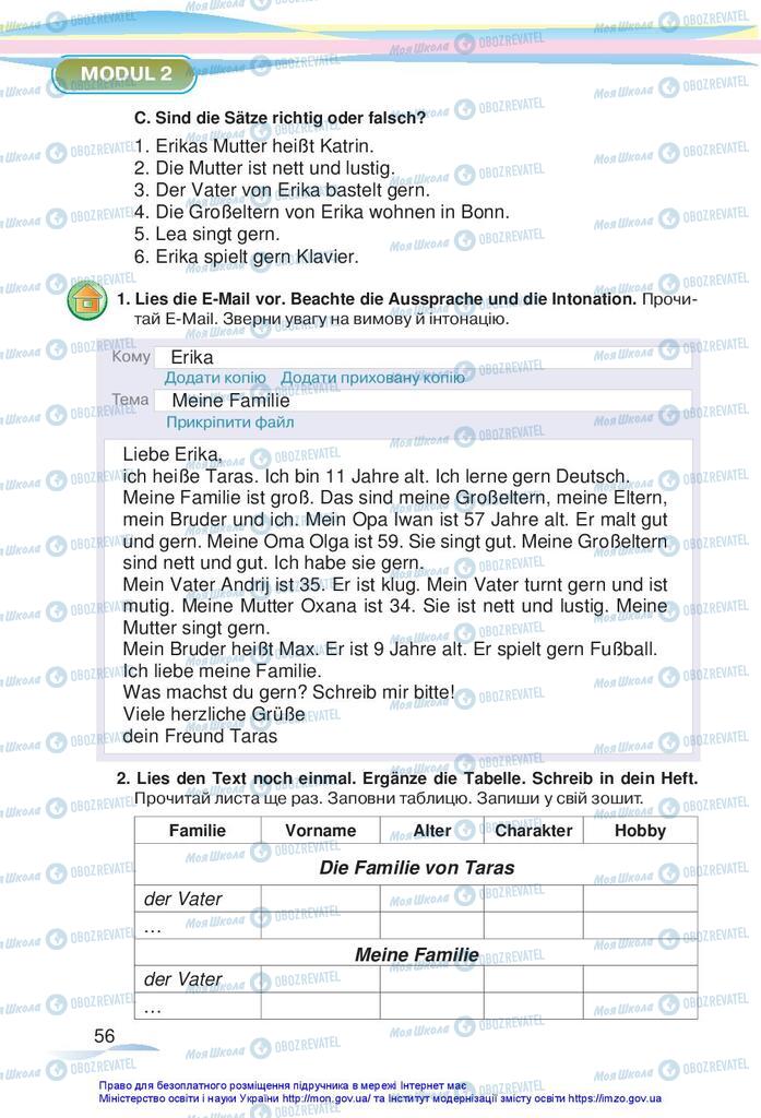 Учебники Немецкий язык 5 класс страница 56