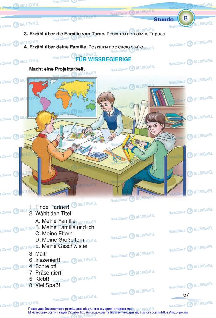 Учебники Немецкий язык 5 класс страница 57