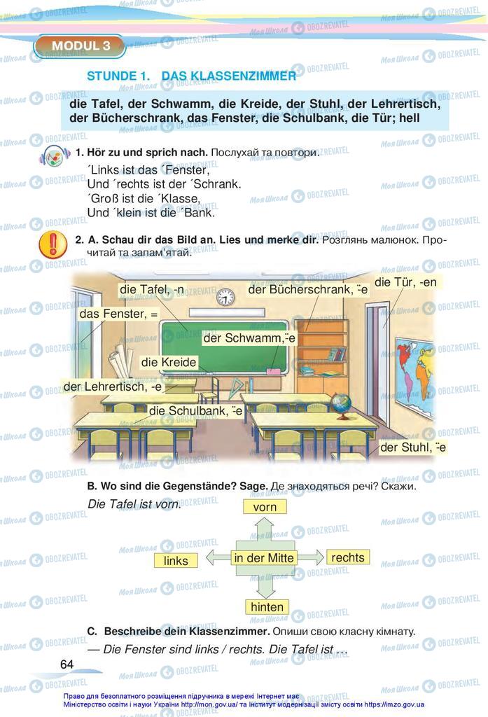 Підручники Німецька мова 5 клас сторінка 64
