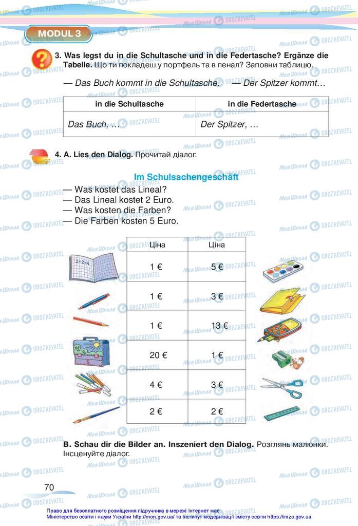 Підручники Німецька мова 5 клас сторінка 70