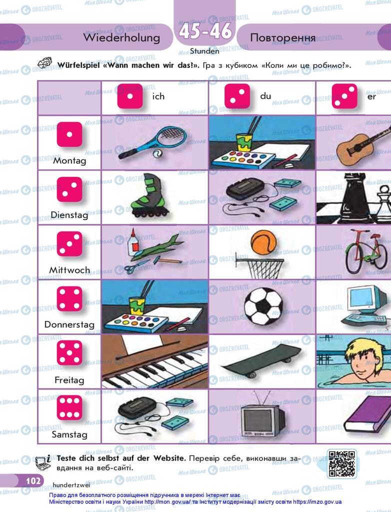 Підручники Німецька мова 5 клас сторінка 102