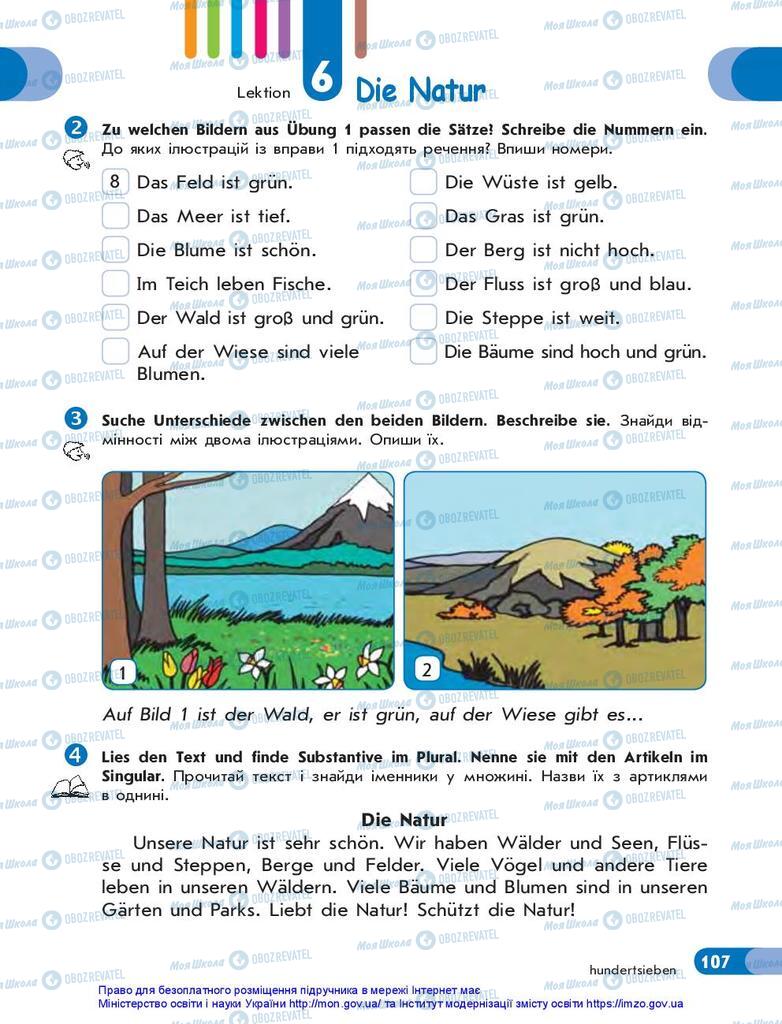 Учебники Немецкий язык 5 класс страница  107