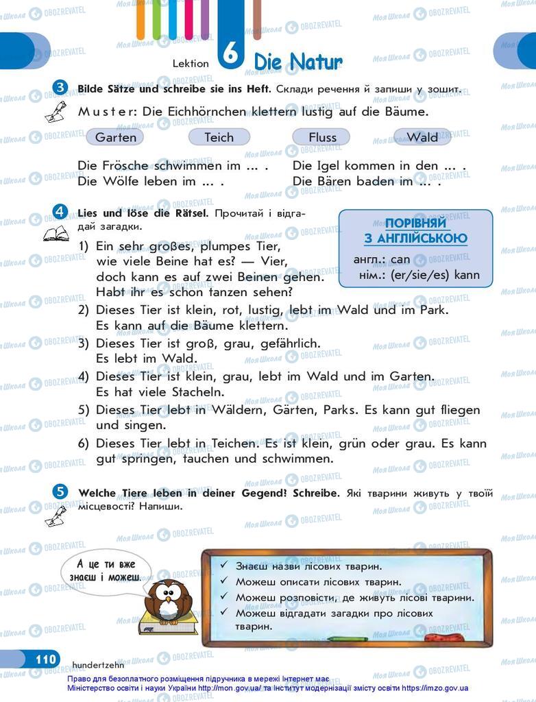 Учебники Немецкий язык 5 класс страница 110