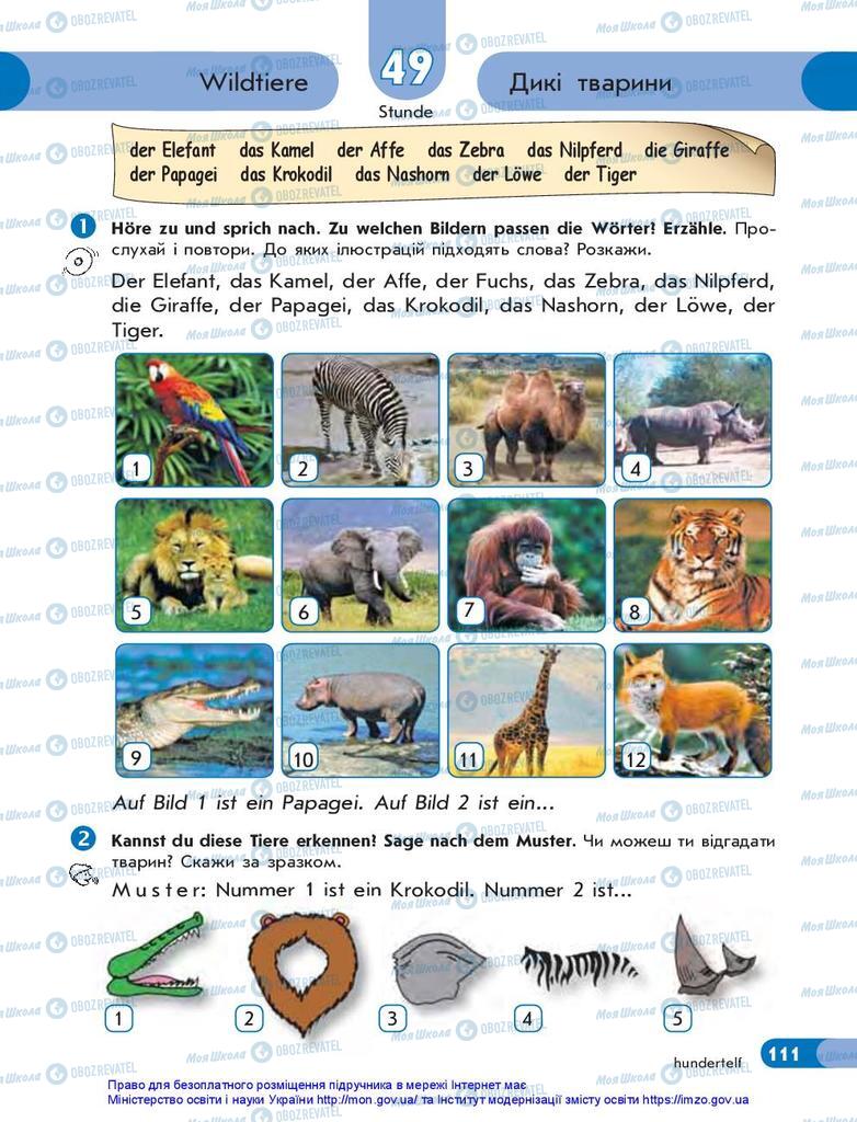 Учебники Немецкий язык 5 класс страница 111