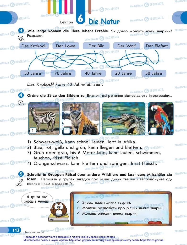 Підручники Німецька мова 5 клас сторінка 112