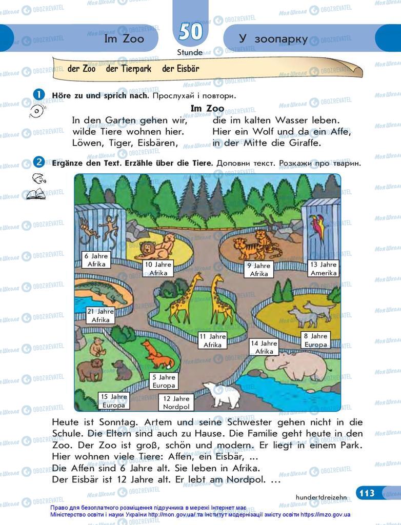 Підручники Німецька мова 5 клас сторінка 113