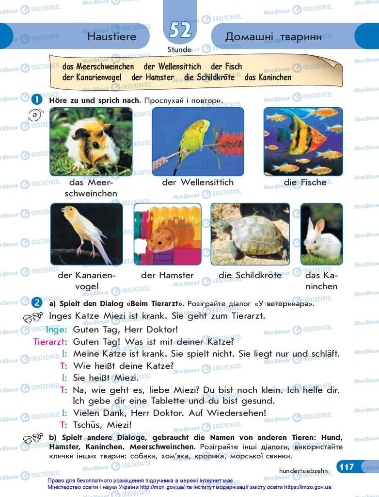 Учебники Немецкий язык 5 класс страница 117