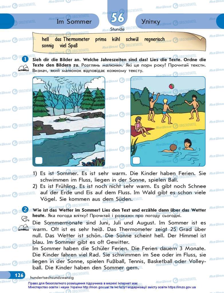 Підручники Німецька мова 5 клас сторінка 126