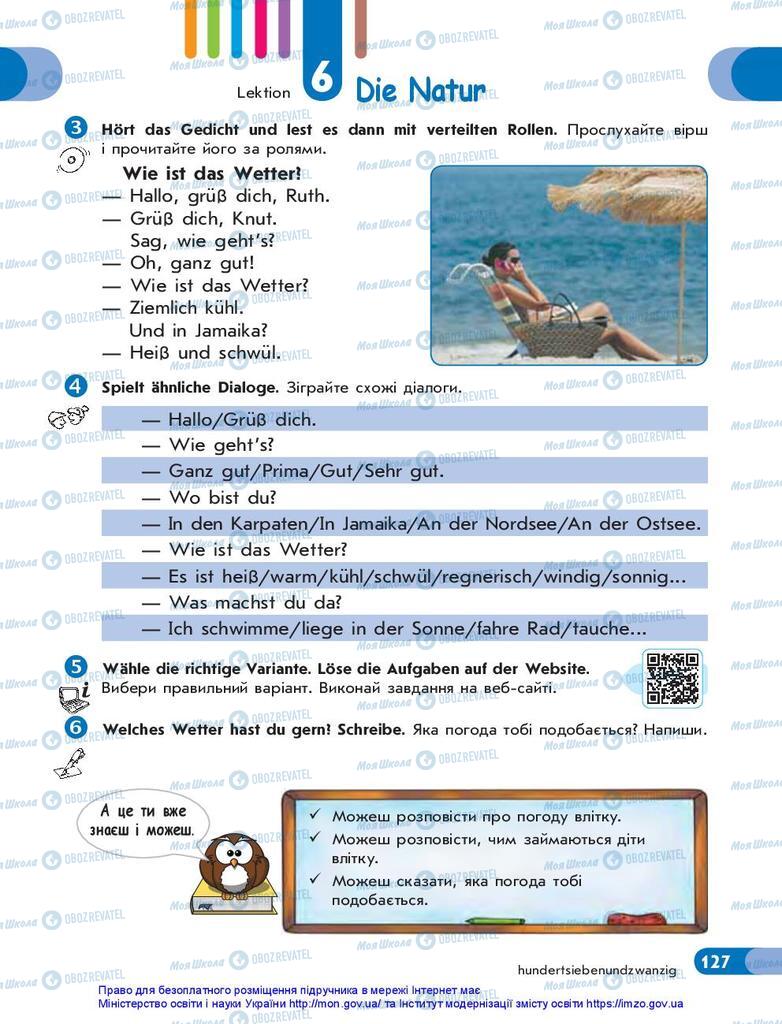 Учебники Немецкий язык 5 класс страница 127