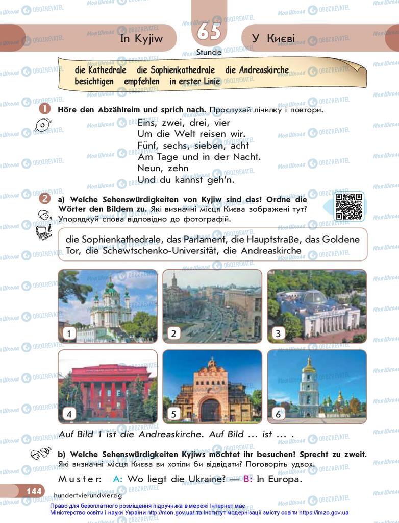 Підручники Німецька мова 5 клас сторінка 144