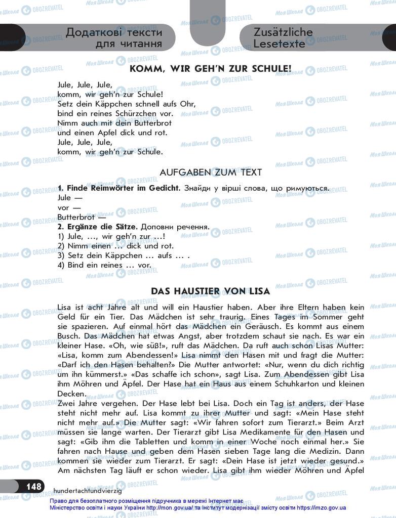 Підручники Німецька мова 5 клас сторінка  148
