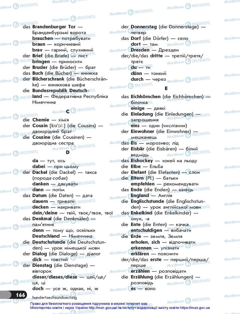 Підручники Німецька мова 5 клас сторінка 166
