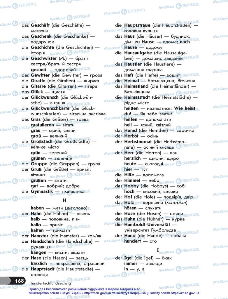 Підручники Німецька мова 5 клас сторінка 168
