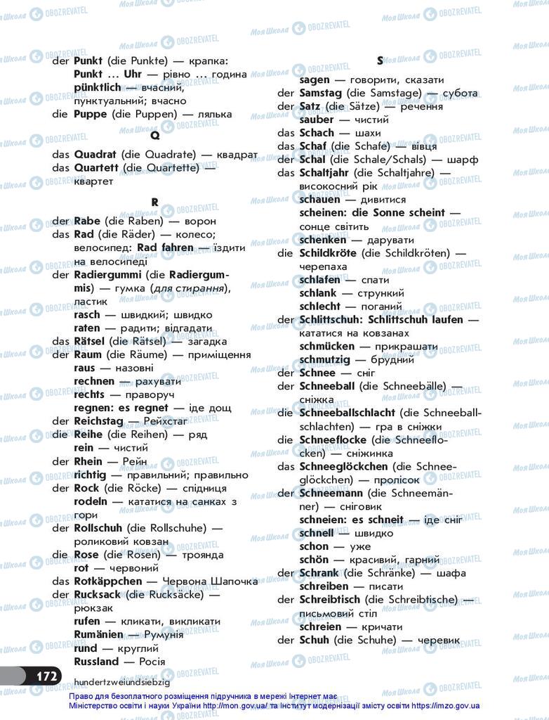 Підручники Німецька мова 5 клас сторінка 172