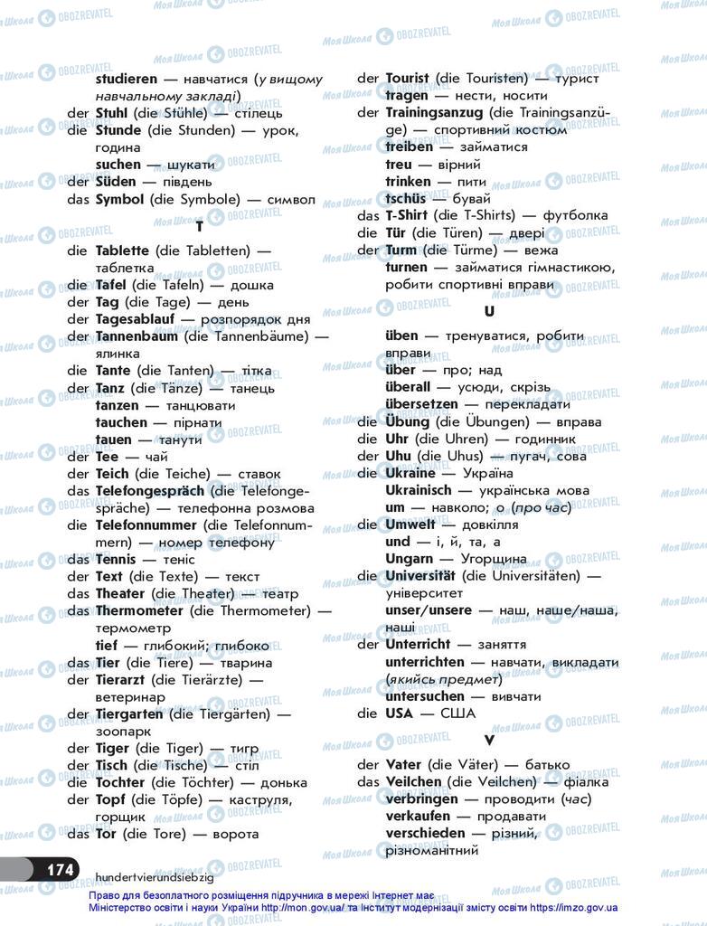 Підручники Німецька мова 5 клас сторінка 174
