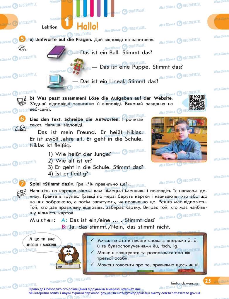 Підручники Німецька мова 5 клас сторінка 25