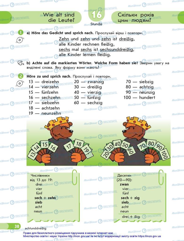 Підручники Німецька мова 5 клас сторінка 38