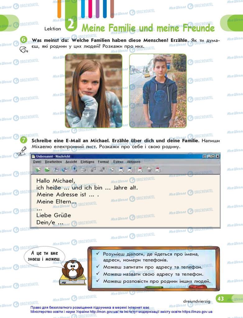 Підручники Німецька мова 5 клас сторінка 43