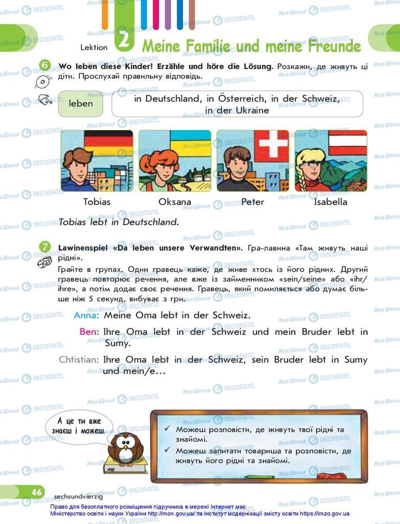 Підручники Німецька мова 5 клас сторінка 46