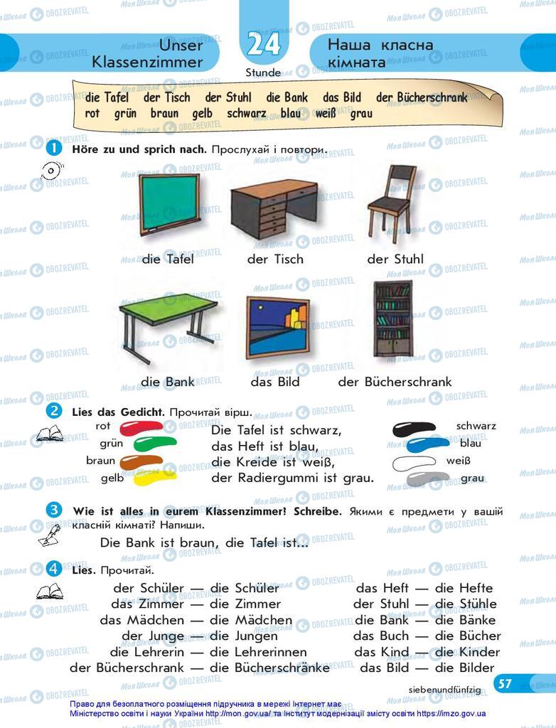 Учебники Немецкий язык 5 класс страница 57