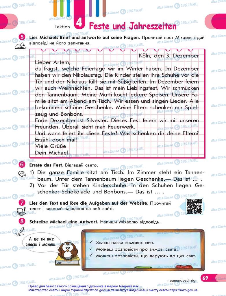 Підручники Німецька мова 5 клас сторінка 69