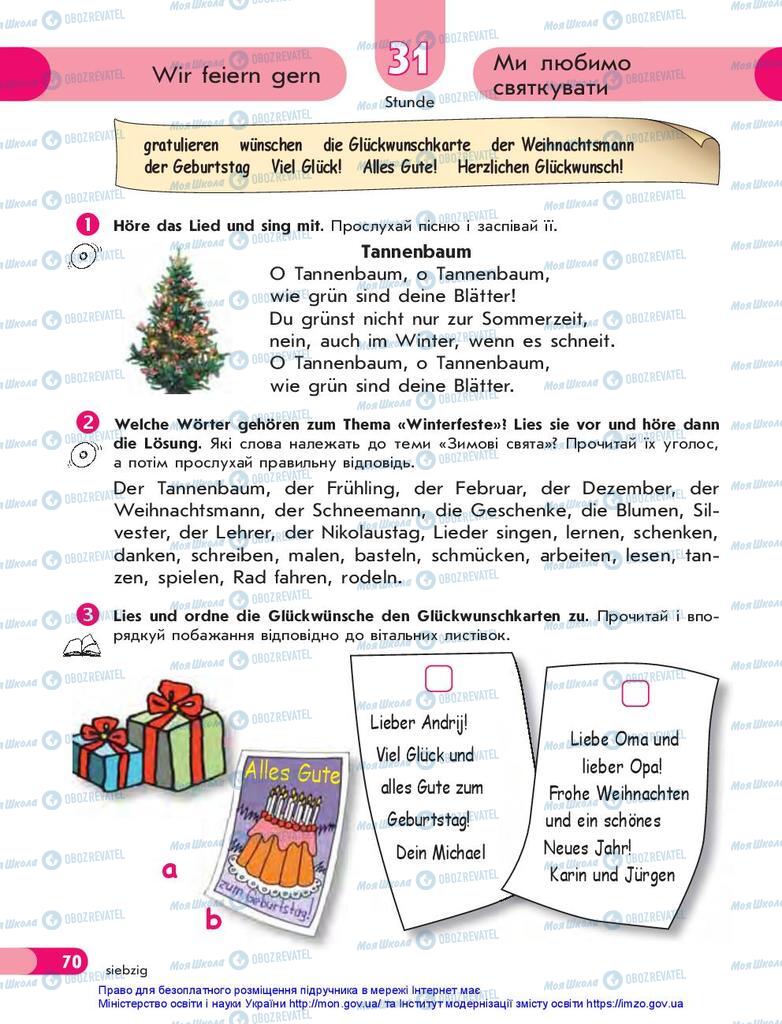 Підручники Німецька мова 5 клас сторінка 70