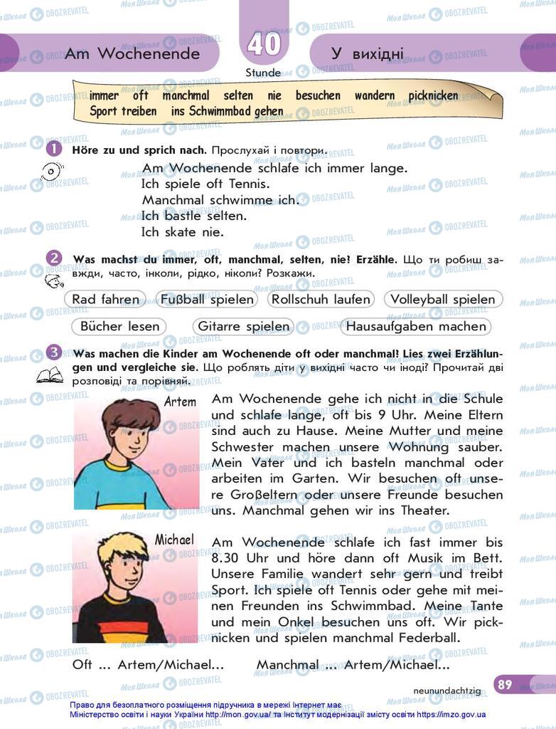 Учебники Немецкий язык 5 класс страница 89