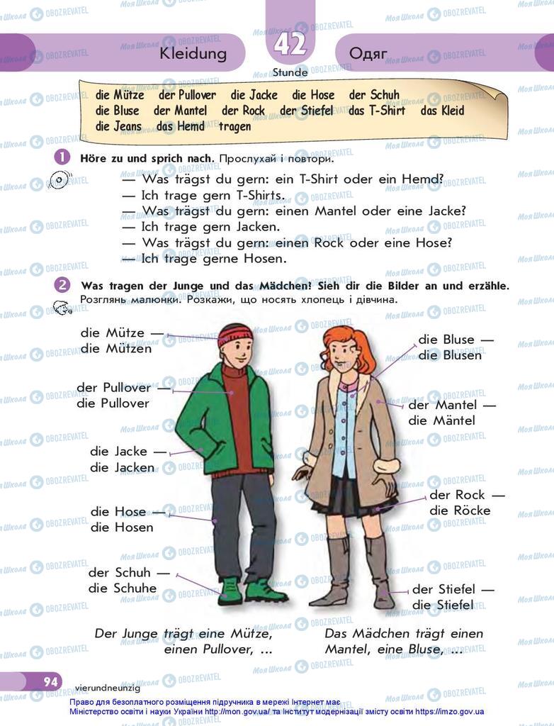 Підручники Німецька мова 5 клас сторінка 94
