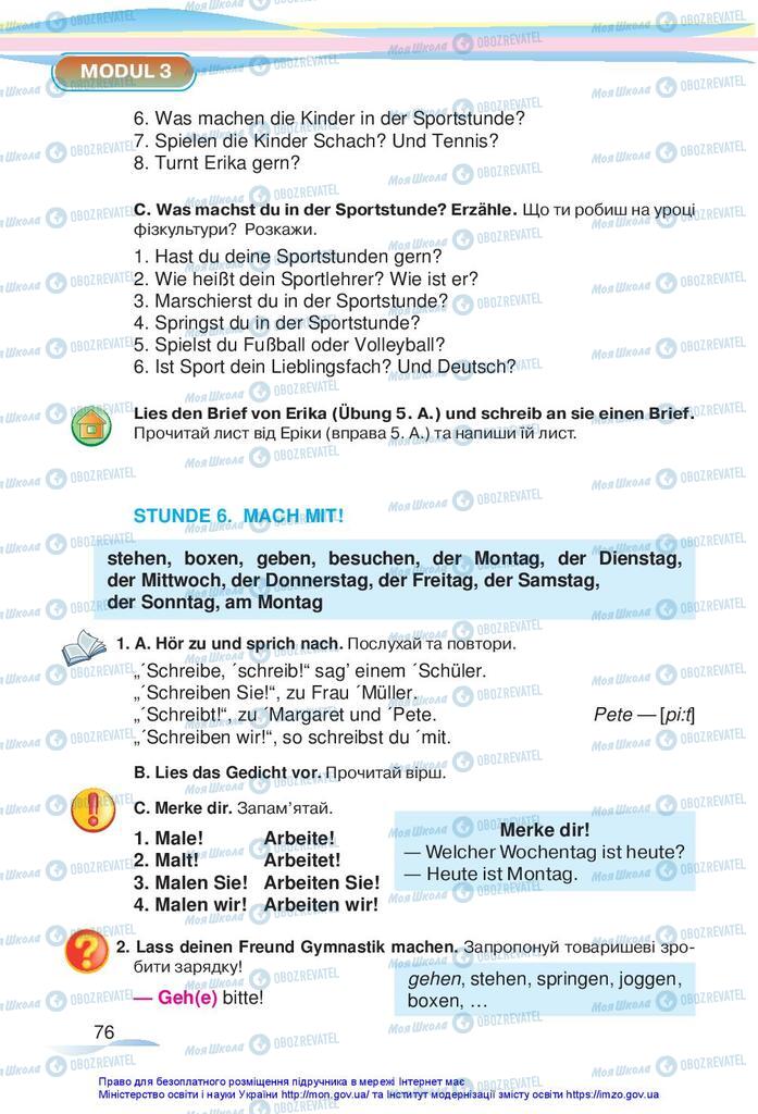Підручники Німецька мова 5 клас сторінка 76