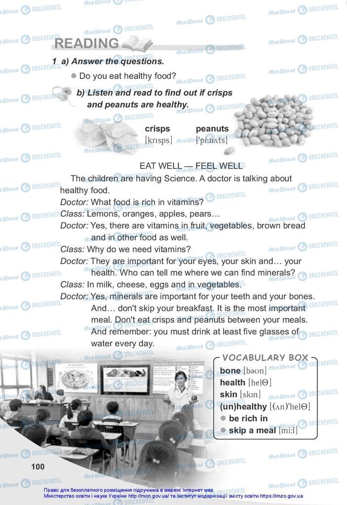 Підручники Англійська мова 5 клас сторінка 100