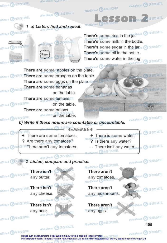Підручники Англійська мова 5 клас сторінка 105