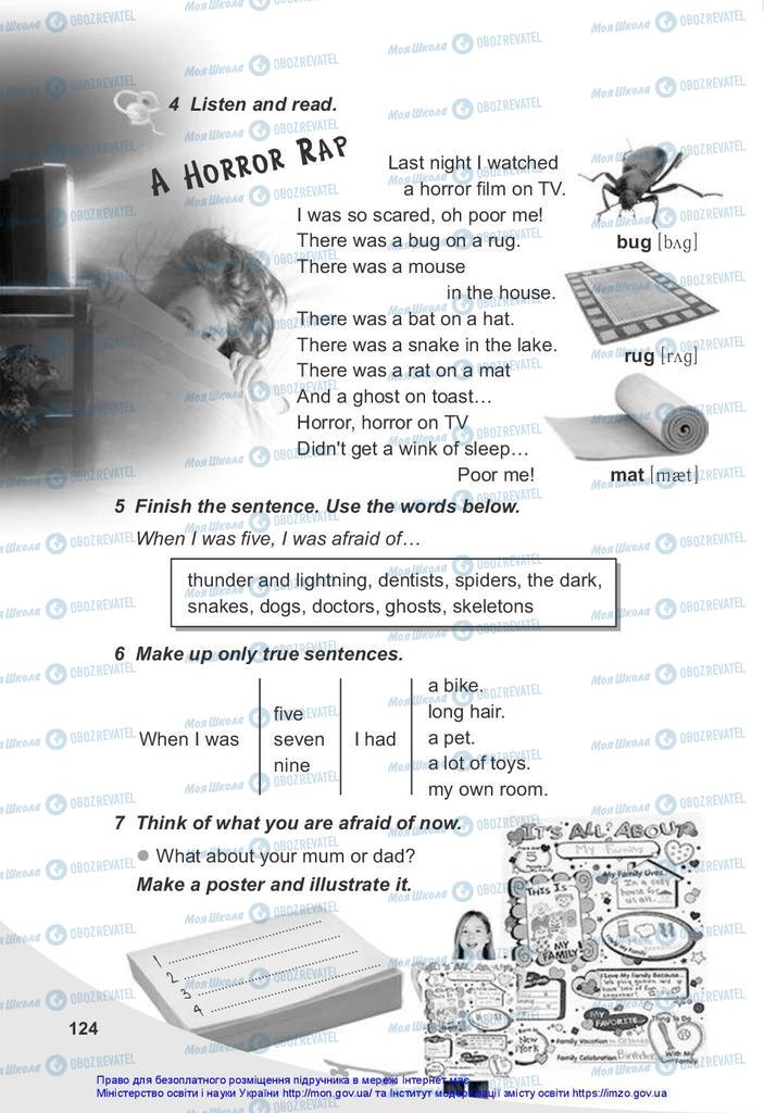 Підручники Англійська мова 5 клас сторінка 124