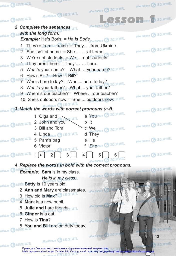 Підручники Англійська мова 5 клас сторінка 13