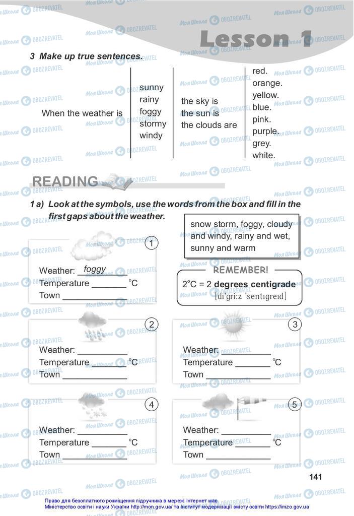Підручники Англійська мова 5 клас сторінка 141